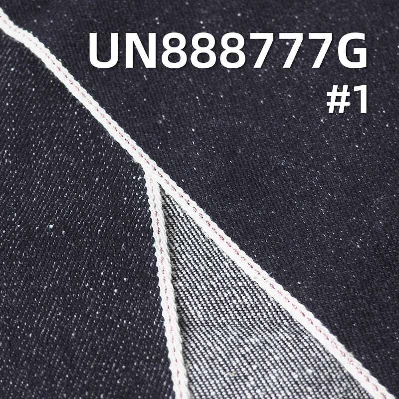 Nep Selvedge Denim Greige | 17oz Heavyweight Denim | All-Cotton Slub Twill | Bags, Hats, and Jacket Material