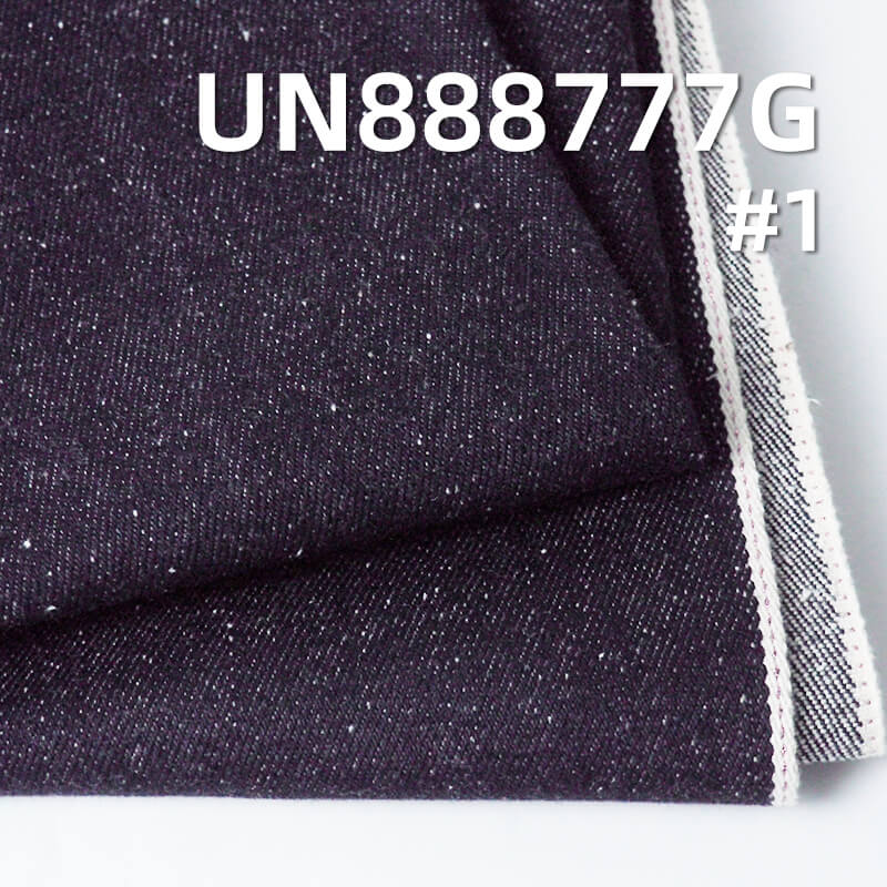 Nep Selvedge Denim Greige | 17oz Heavyweight Denim | All-Cotton Slub Twill | Bags, Hats, and Jacket Material