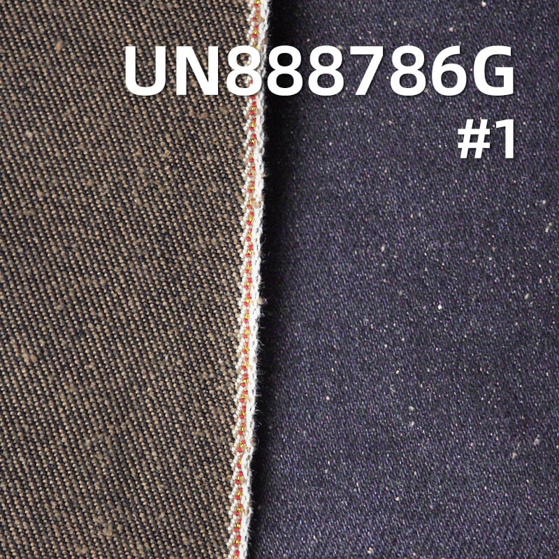 Nep-Dyed Selvedge Denim Greige | 17oz Heavyweight Denim | All-Cotton Slub Twill | Bags, Hats, Denim Outerwear Material