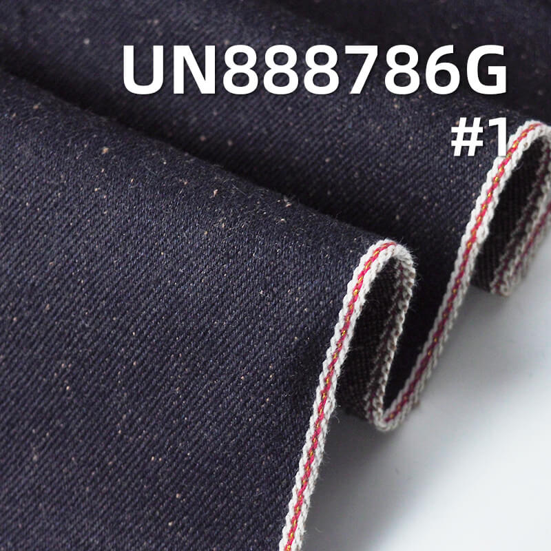 Nep-Dyed Selvedge Denim Greige | 17oz Heavyweight Denim | All-Cotton Slub Twill | Bags, Hats, Denim Outerwear Material