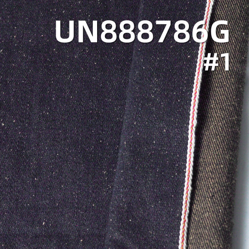 Nep-Dyed Selvedge Denim Greige | 17oz Heavyweight Denim | All-Cotton Slub Twill | Bags, Hats, Denim Outerwear Material