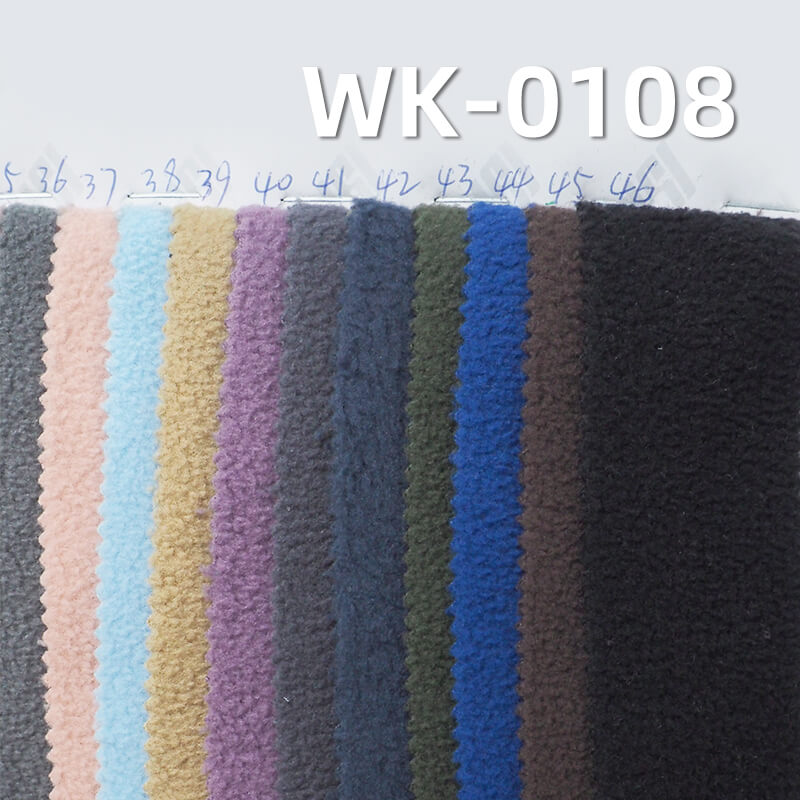 210g/m² Polyester Knit Warm Fabric | Double-Sided Brushed Fleece | Anti-Static & Antibacterial | Loungewear, Sweatshirts,Outerwear