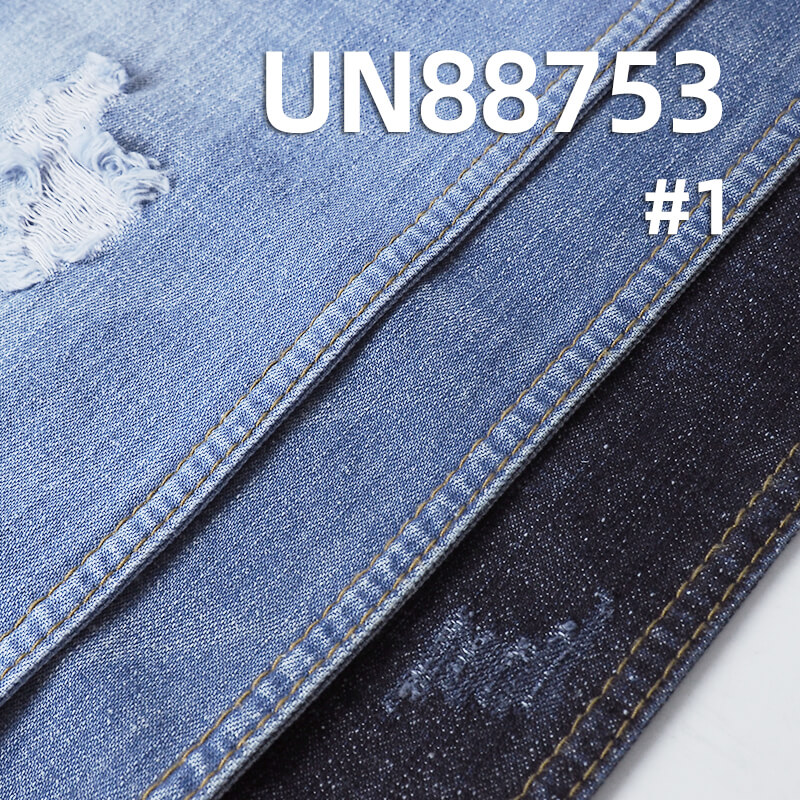 Nep Denim Fabric | 10oz All-Cotton Vertical Slub Twill Denim |Jeans,  and Denim Skirt Material