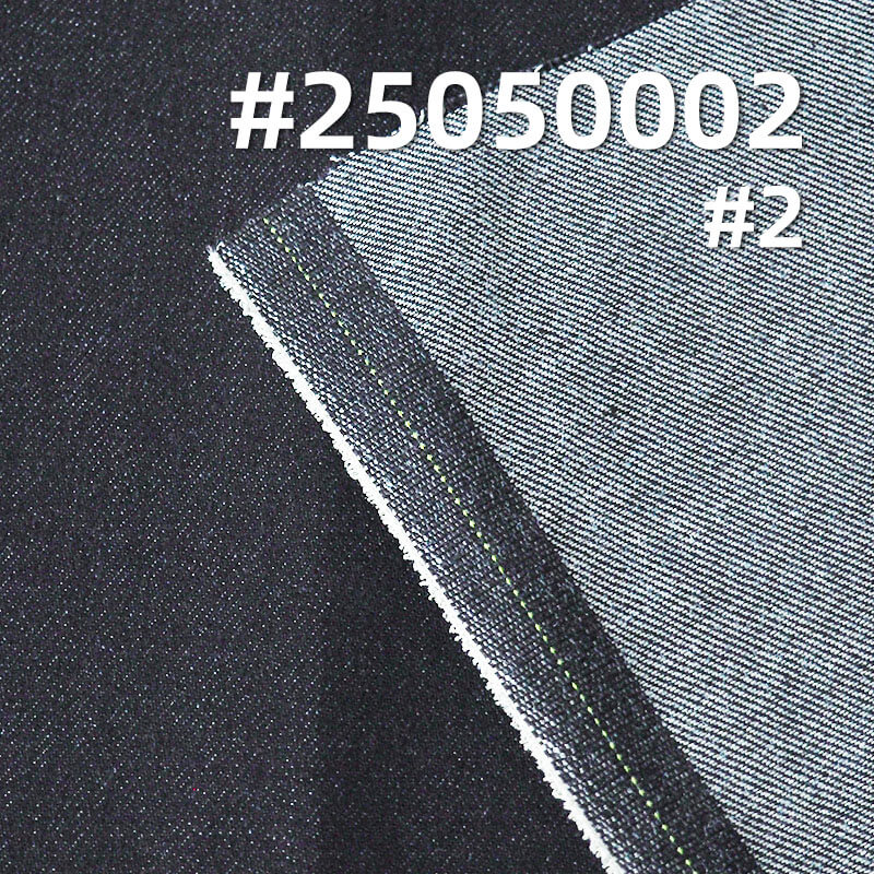 Stretch Denim Fabric | 10.8oz Poly-Cotton Stretch Vertical Slub Denim |  Right Twill Cloth | Denim Skirt and Shirt Material