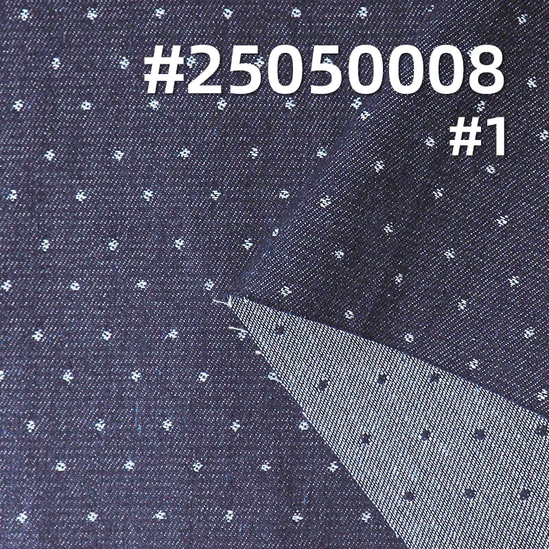 Jacquard Denim Fabric | 10oz Cotton-Polyester Wide-Width Denim | Denim Skirt and Casual Shirt Material