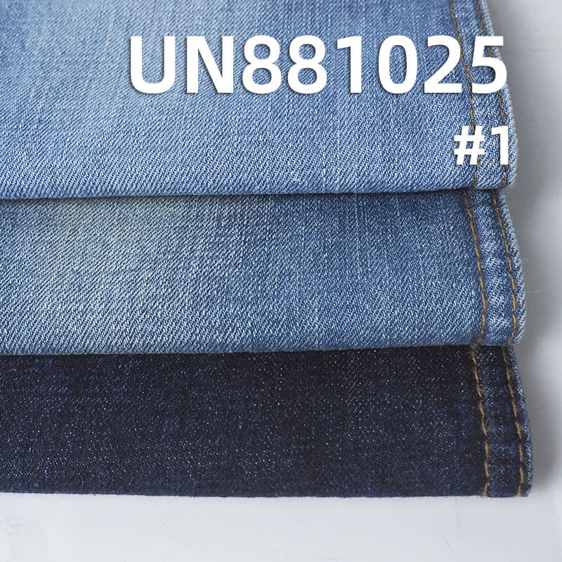 All-Cotton Denim Fabric | 11.9oz Slub Nep Twill Denim |Jeans, Denim Skirt and Shirt Material