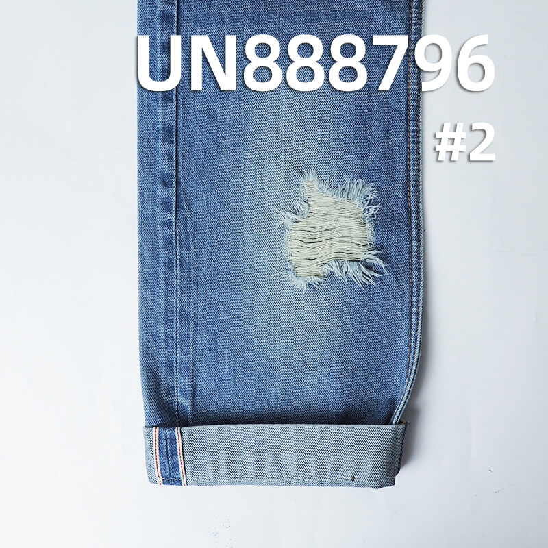 100%Cotton Vertical Slub Selvedge Denim Fabric | 12.5oz Woven Twill Denim| Jeans and Outerwear Material