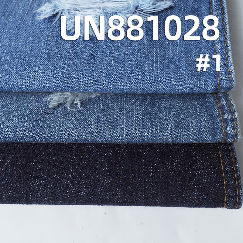 All-Cotton Denim Fabric | 11.9oz Horizontal-Vertical Slub Twill Denim | Nep Denim | Jeans and Denim Shirt Material