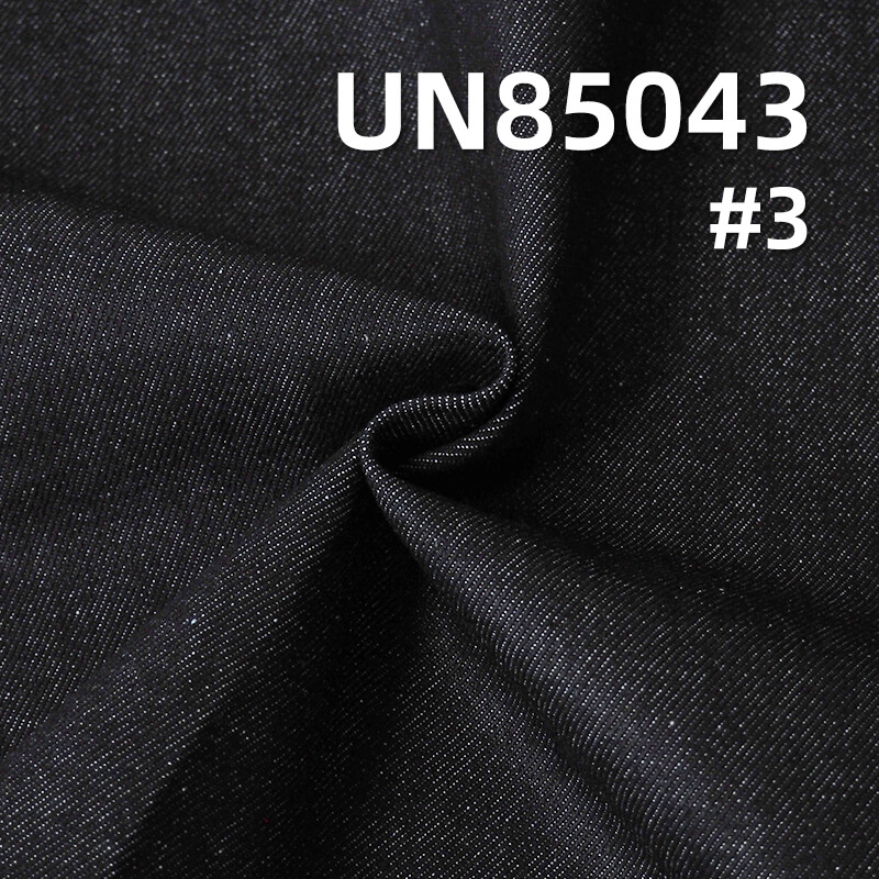 100% Cotton Denim Fabric | 13.5oz Wide Width Twill Denim |Jeans and Jackets Material