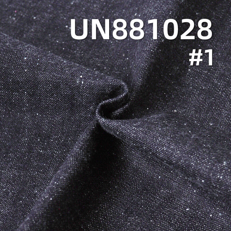 All-Cotton Denim Fabric | 11.9oz Horizontal-Vertical Slub Twill Denim | Nep Denim | Jeans and Denim Shirt Material