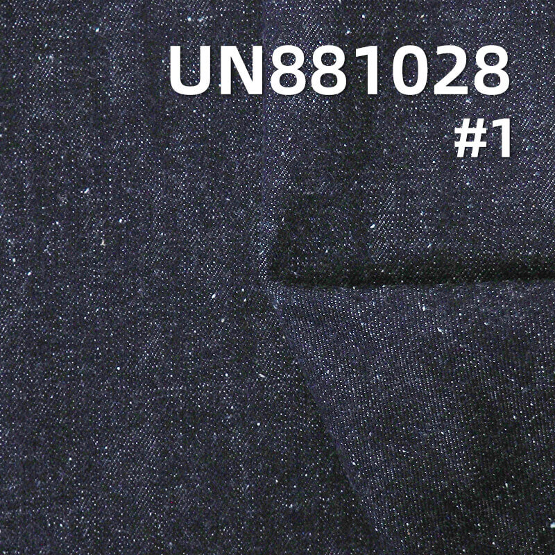 All-Cotton Denim Fabric | 11.9oz Horizontal-Vertical Slub Twill Denim | Nep Denim | Jeans and Denim Shirt Material