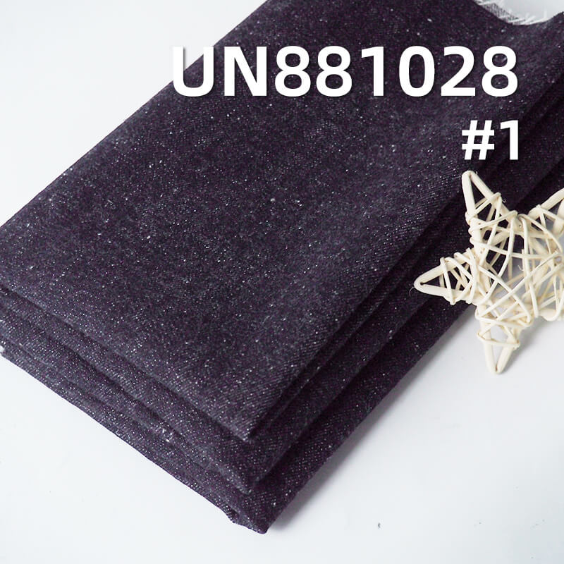 All-Cotton Denim Fabric | 11.9oz Horizontal-Vertical Slub Twill Denim | Nep Denim | Jeans and Denim Shirt Material