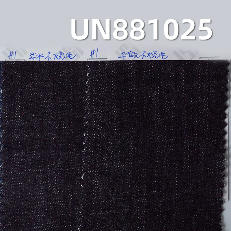 All-Cotton Denim Fabric | 11.9oz Slub Nep Twill Denim |Jeans, Denim Skirt and Shirt Material