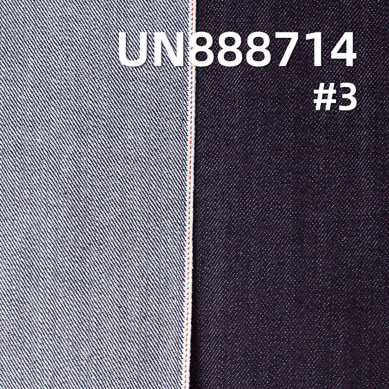 Japanese selvedge denim |14.3oz Heavyweight Cotton Slub Twill Denim | For Designer Jeans & Jackets
