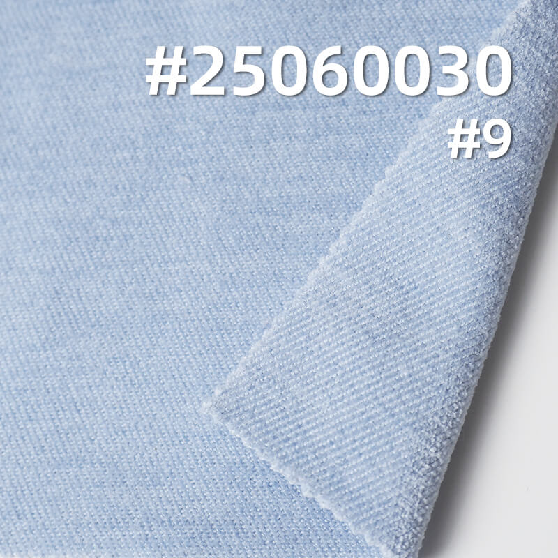 Stretch Twill Knit Fleece | 280g/m2 Midweight Brushed Fabric | for Hoodies, Jackets & Joggers