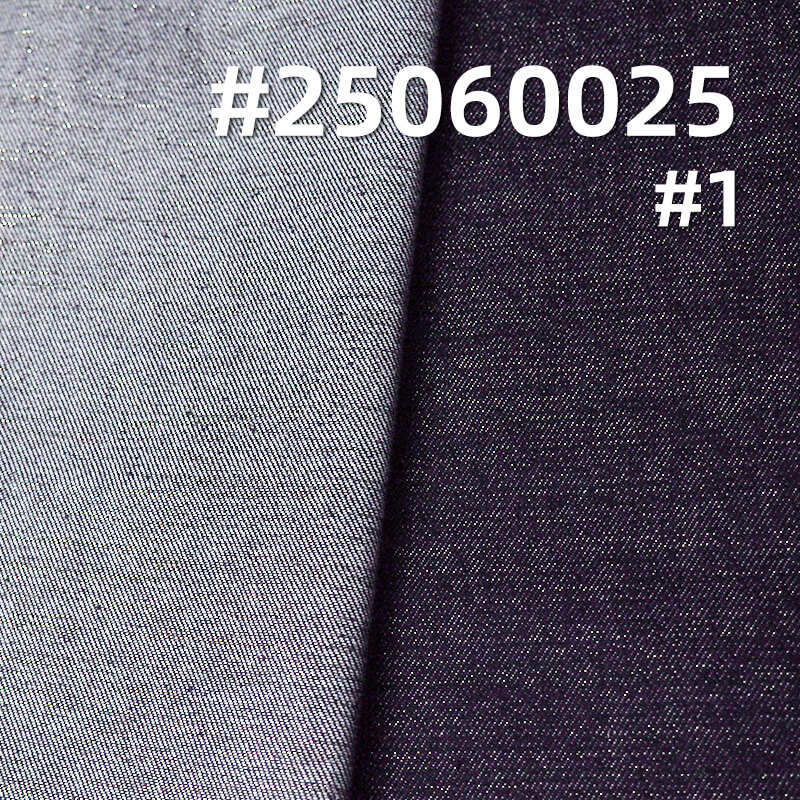 Gold Lurex Denim Fabric | 10.1oz Midweight Cotton Poly Blend | for Fashion Skirts & Shirts