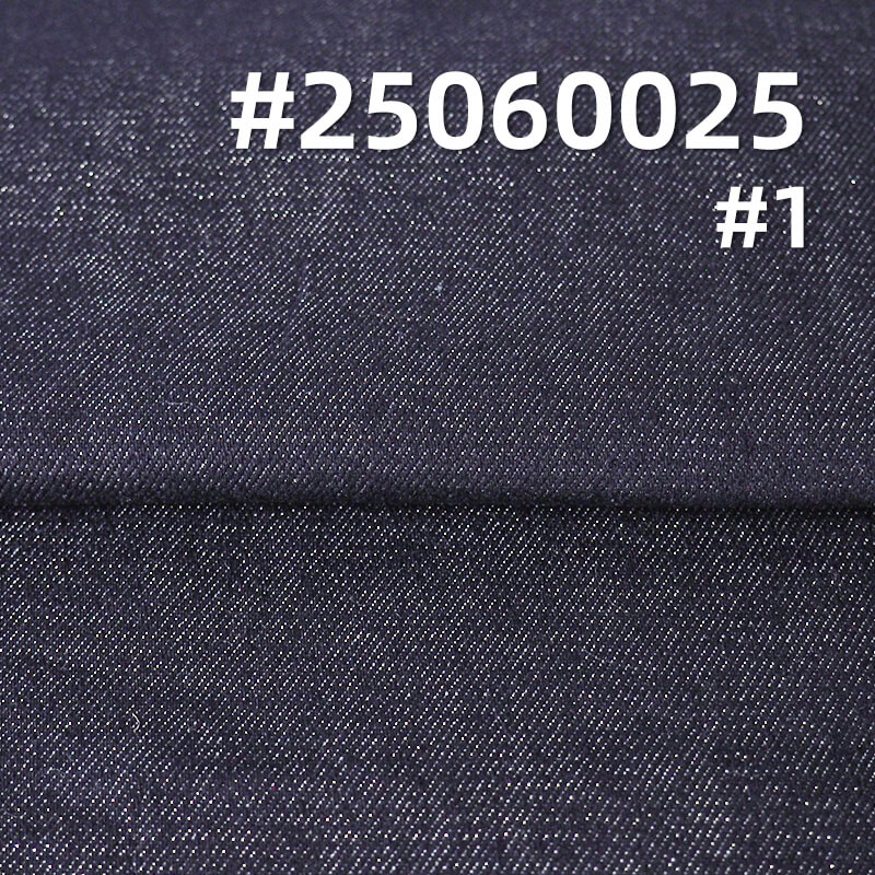 Gold Lurex Denim Fabric | 10.1oz Midweight Cotton Poly Blend | for Fashion Skirts & Shirts