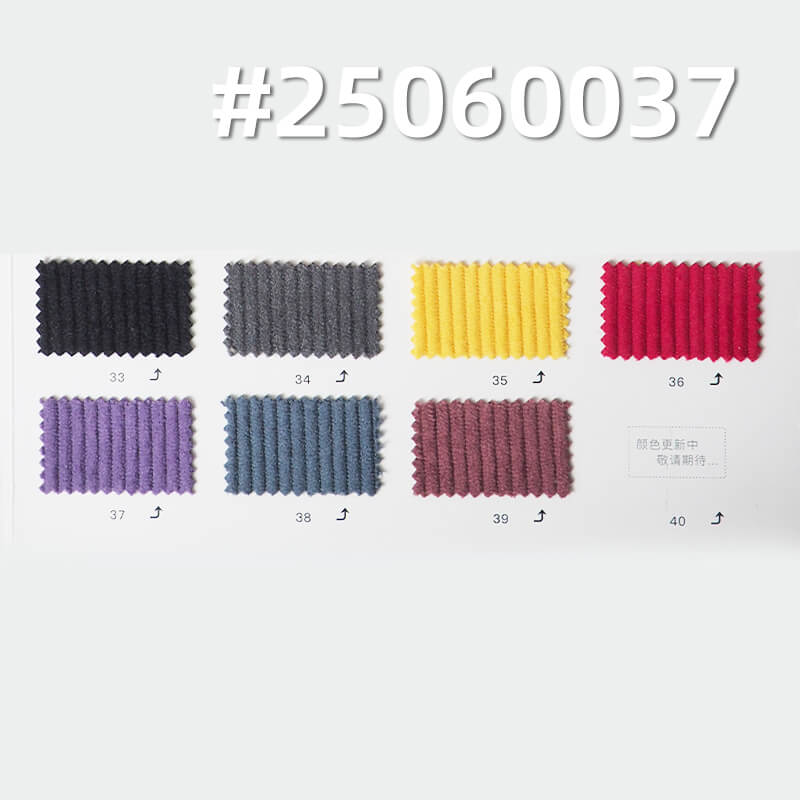 Soft Microfiber Corduroy Fabric | 8 Wale Warp-Knit Stretch Polyester | 220g/m2 for Pants, Skirts, Jackets