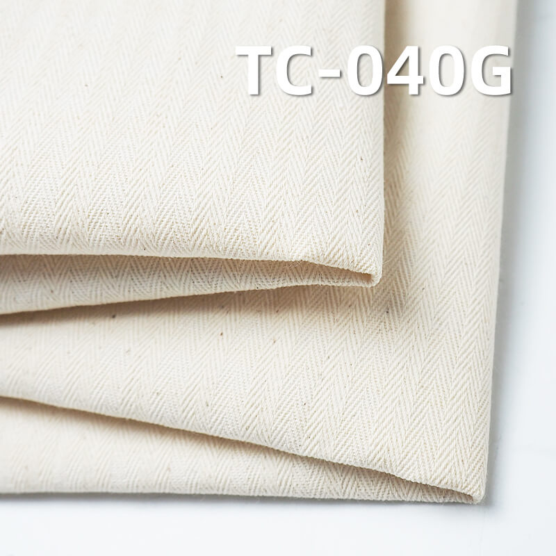 Cotton/Polyester Herringbone Greige Fabric | 220g/m2  Twill Weave | For Workwear, Trousers & Jackets
