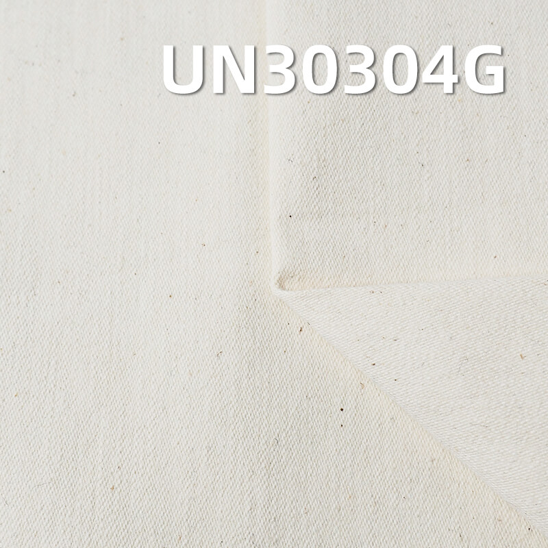 Heavyweight Cotton Slub Sateen Greige | 9.5oz Textured Raw Fabric | For Bags, Workwear & Jackets