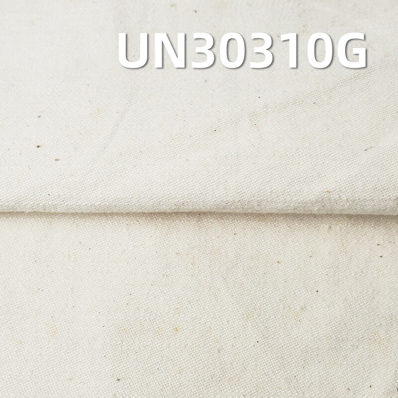 100% Cotton Sateen Greige Fabric | 325g/m2 Bidirectional Slub Greige Fabric | Fabric for Bags, Workwear Trousers, Jackets