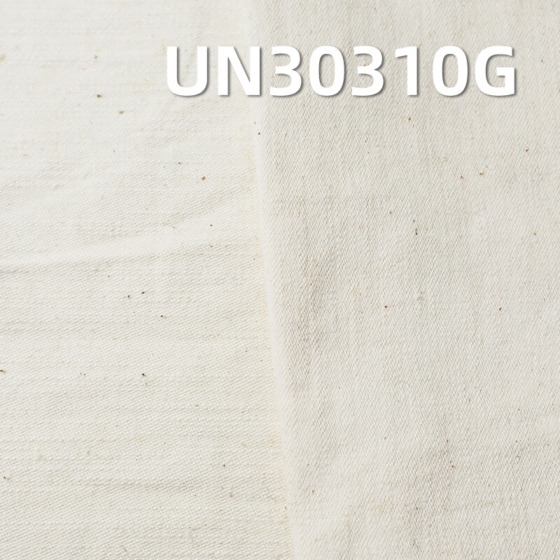 100% Cotton Sateen Greige Fabric | 325g/m2 Bidirectional Slub Greige Fabric | Fabric for Bags, Workwear Trousers, Jackets