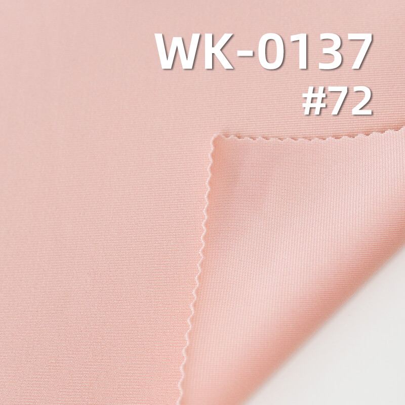 4-Way Stretch Tricot Fabric | 200g/m2 Microfiber Polyester Spandex | for Activewear, Swimwear & Yoga