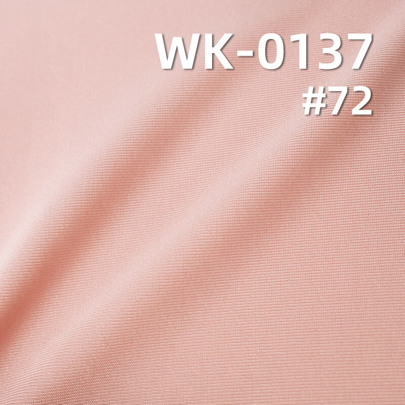 4-Way Stretch Tricot Fabric | 200g/m2 Microfiber Polyester Spandex | for Activewear, Swimwear & Yoga