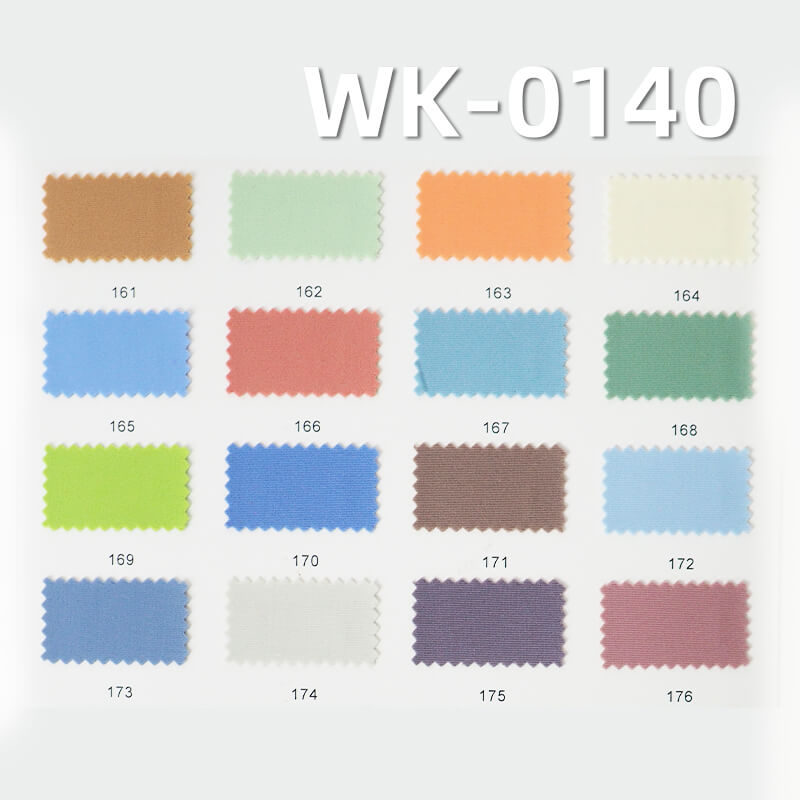 Nylon Spandex Cooling Fabric | 180g/m2 Matte Tricot | 4-Way Stretch Knit | For Activewear, Yoga Wear & Swimwear