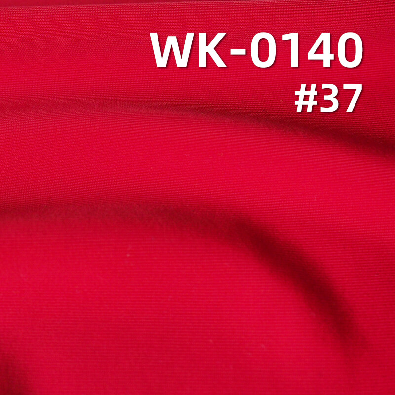 Nylon Spandex Cooling Fabric | 180g/m2 Matte Tricot | 4-Way Stretch Knit | For Activewear, Yoga Wear & Swimwear