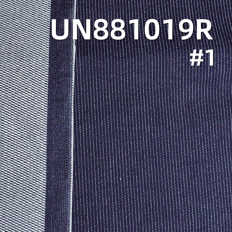 Bedfordcord denim|Pinstripe Dobby Denim| 11.8 oz Cotton Mid-weight Textured Denim | for Jeans, Jackets & Skirts