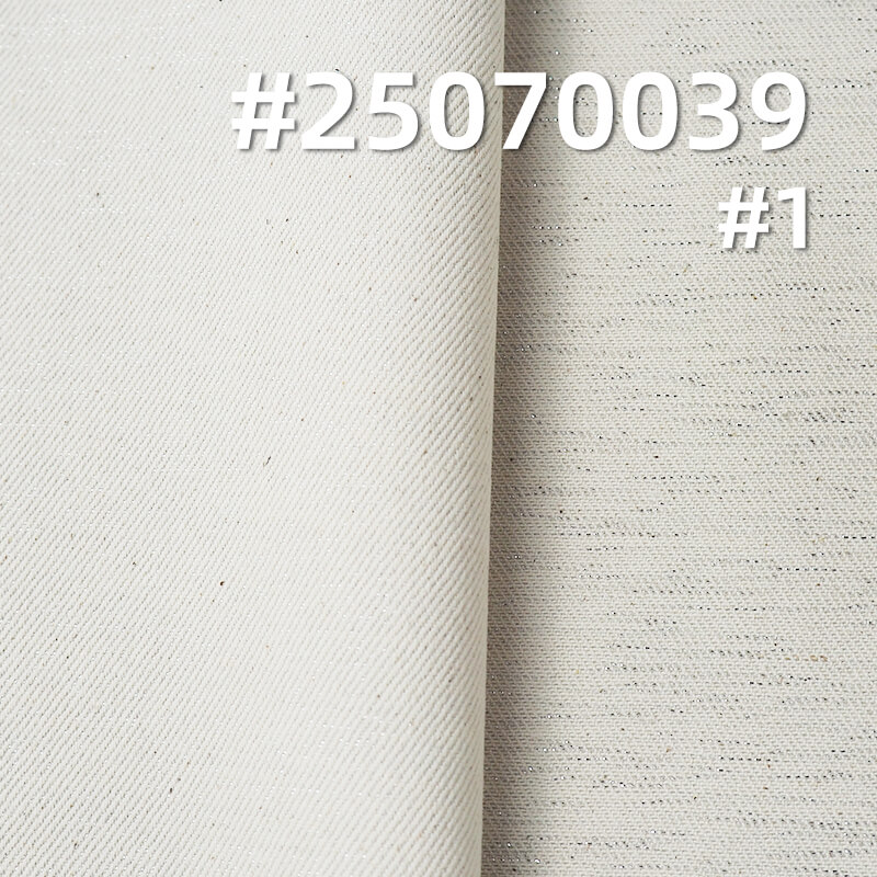 Silver Lurex Raw Denim Fabric | 8.9 oz 3/1 Right-Hand Twill | For Denim Skirts, Shirts, Bags & Footwear