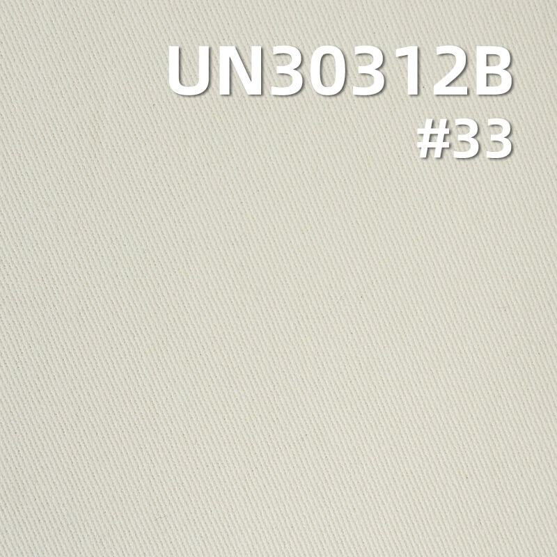 Heavyweight Cotton Brushed Twill Fabric | 285g/m2 Heavyweight | For Workwear, Trousers & Outerwear