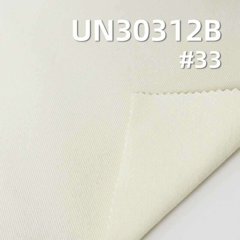 Heavyweight Cotton Brushed Twill Fabric | 285g/m2 Heavyweight | For Workwear, Trousers & Outerwear