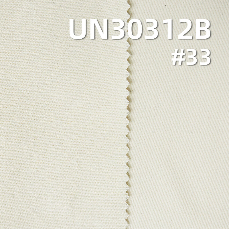 Heavyweight Cotton Brushed Twill Fabric | 285g/m2 Heavyweight | For Workwear, Trousers & Outerwear