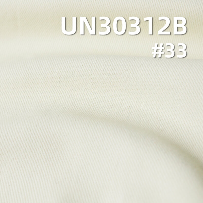 Heavyweight Cotton Brushed Twill Fabric | 285g/m2 Heavyweight | For Workwear, Trousers & Outerwear