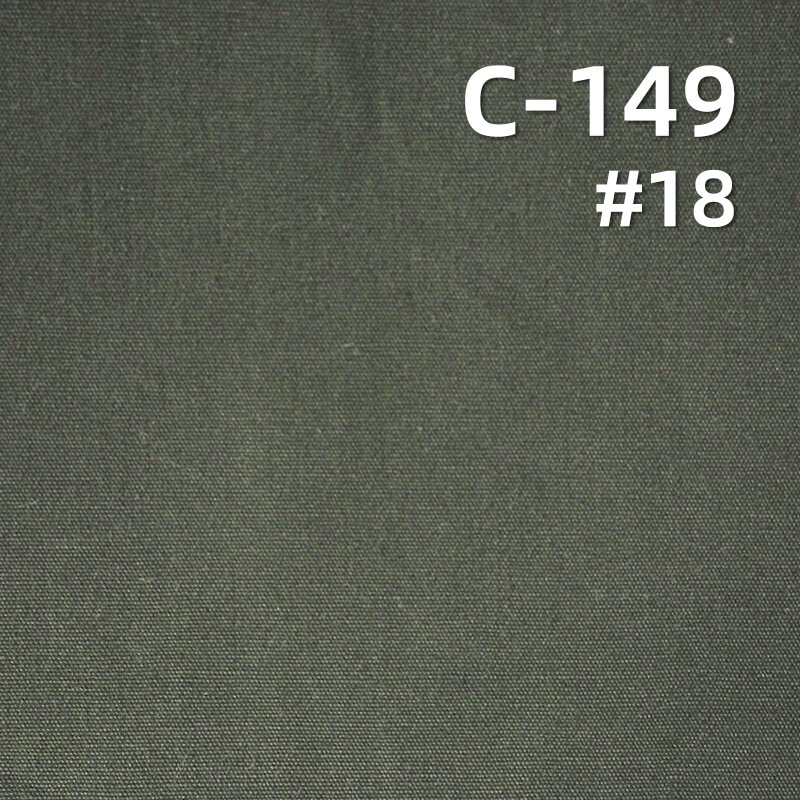 Carbon Peached Washed Plain Weave Fabric | 170g/m2 Cotton High-Density Dyed Fabric