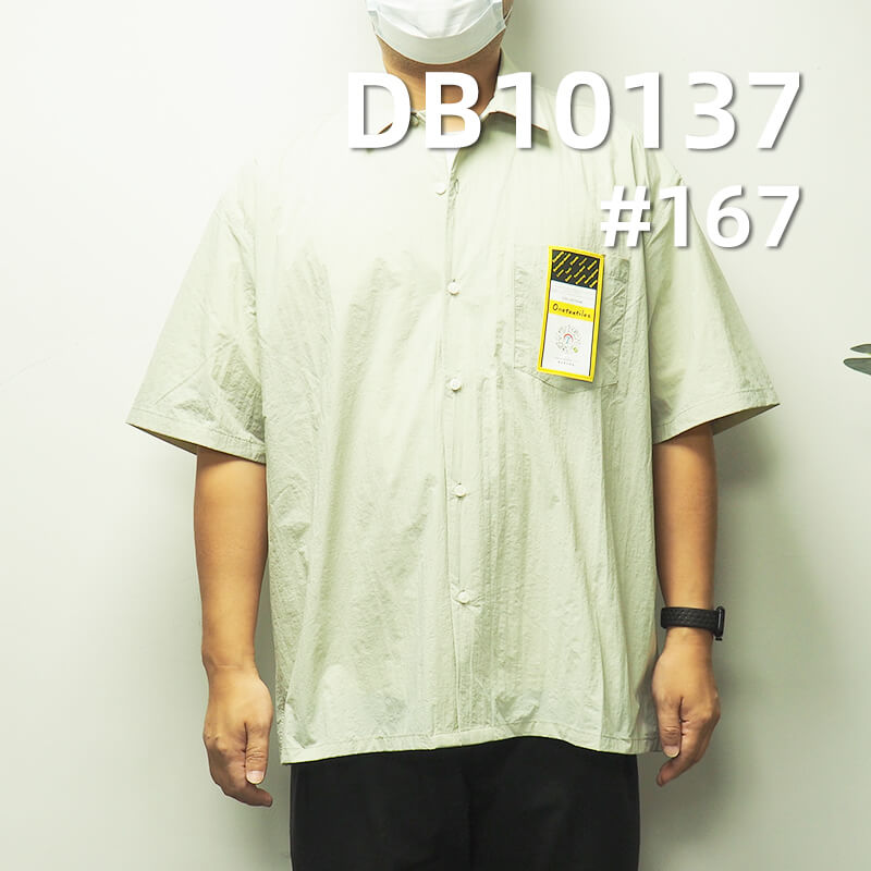 Nylon Dyed Fabric | 82g/m² Enhanced Cotton-Feel Nylon Crinkle Fabric | Waterproof | Outdoor Mountaineering Clothing & Windbreaker Fabric