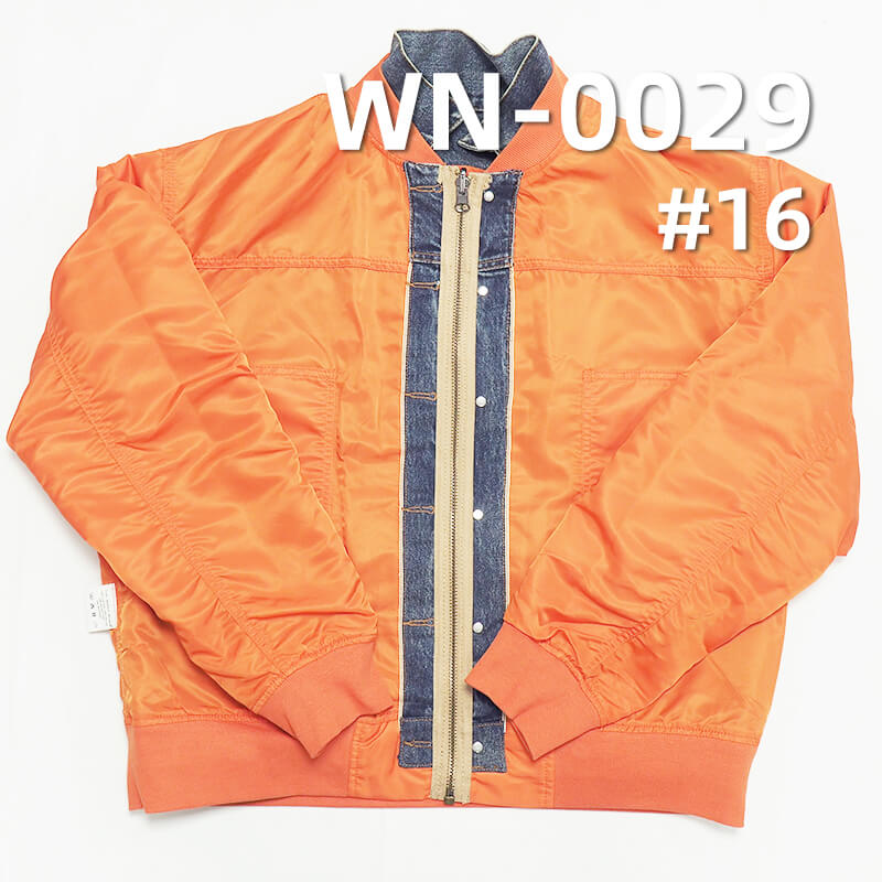 150g/m² Nylon Dyed Fabric | Double-Sided Twill Fabric | Waterproof Dyed | Fabric for Bags, Padded Jackets, Outdoor Jackets, and Apparel