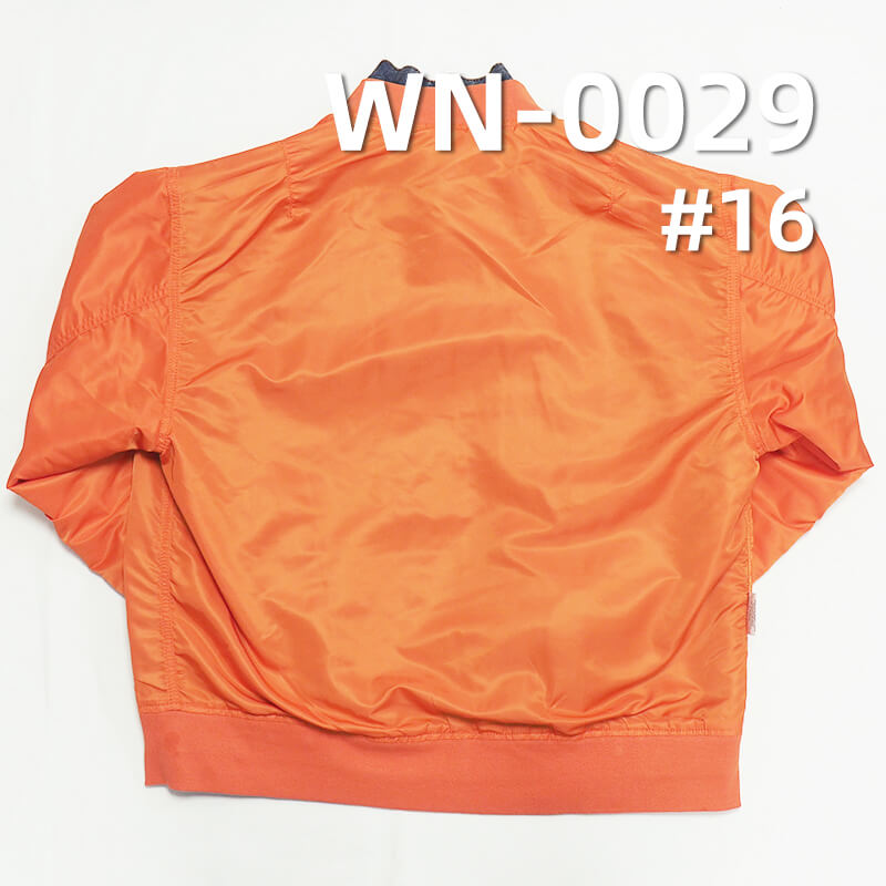 150g/m² Nylon Dyed Fabric | Double-Sided Twill Fabric | Waterproof Dyed | Fabric for Bags, Padded Jackets, Outdoor Jackets, and Apparel