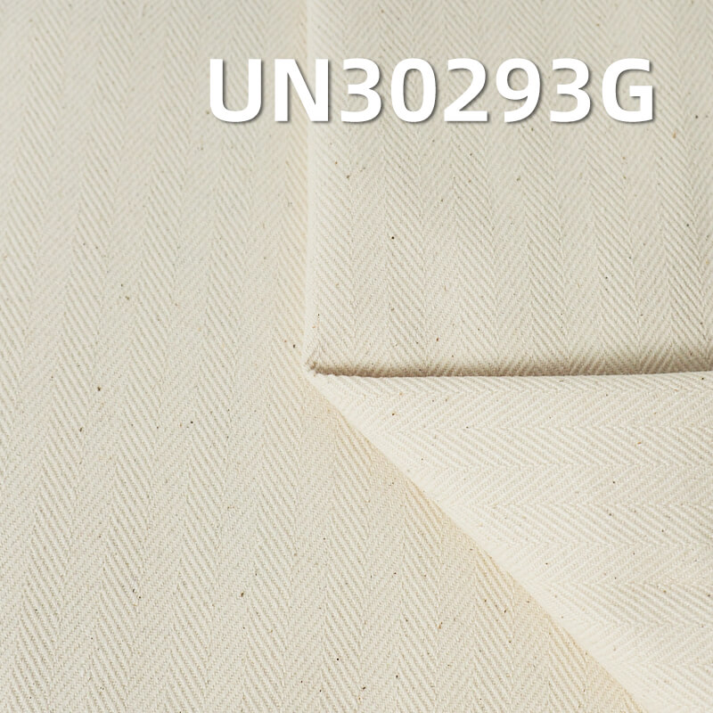 100% Cotton Heavyweight 380g/m2 Greige Fabric | Double-Ply Double-Face Herringbone Twill Fabric