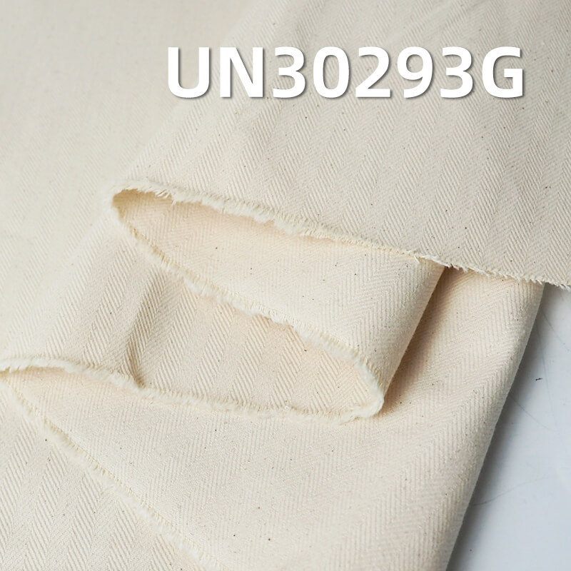 100% Cotton Heavyweight 380g/m2 Greige Fabric | Double-Ply Double-Face Herringbone Twill Fabric