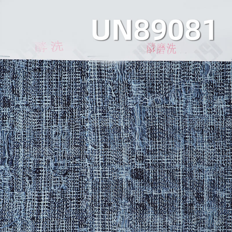 100% Cotton Jacquard Denim | 8.3oz Irregular Large Jacquard Design Denim | Denim Shirts Denim Skirts Fabric