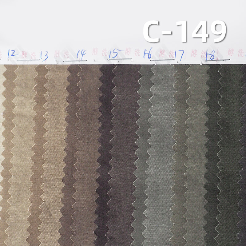 Carbon Peached Washed Plain Weave Fabric | 170g/m2 Cotton High-Density Dyed Fabric