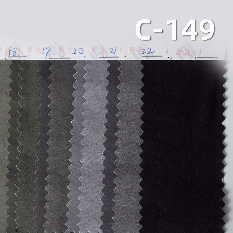 Carbon Peached Washed Plain Weave Fabric | 170g/m2 Cotton High-Density Dyed Fabric