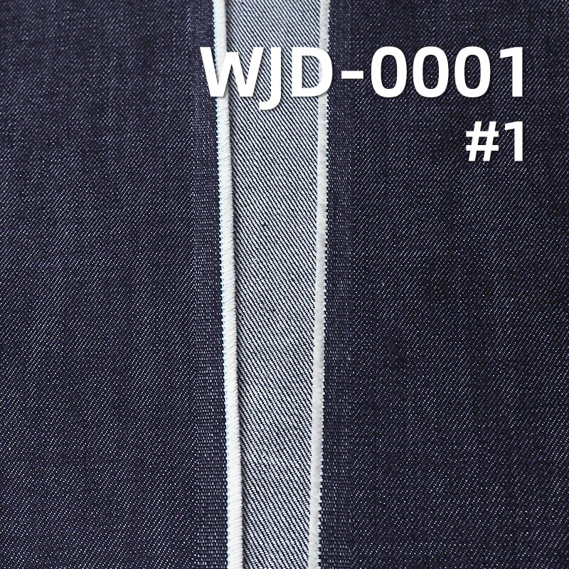 High-Quality Original Imported Japanese Denim | 13.2oz All-Cotton Denim | Slub Twill Denim | Fabric for Trendy Jeans & Jackets