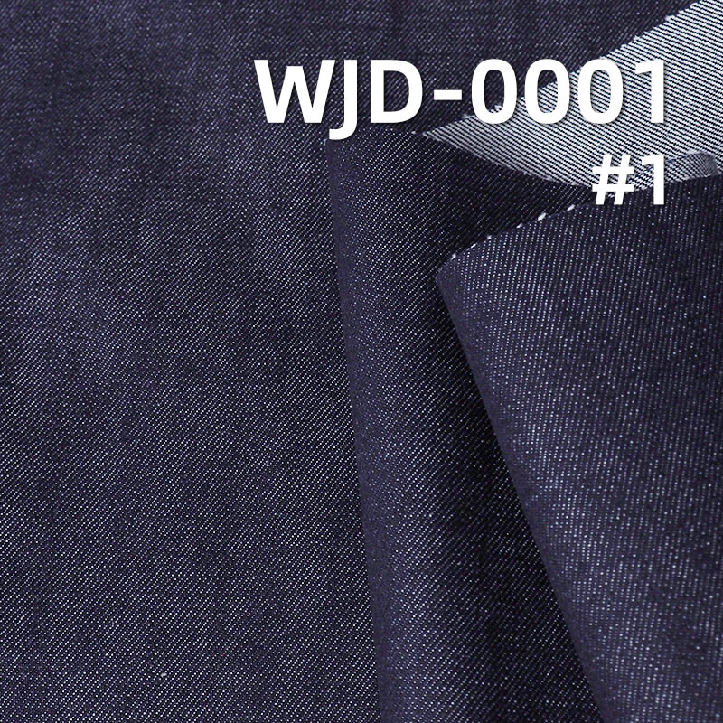 High-Quality Original Imported Japanese Denim | 13.2oz All-Cotton Denim | Slub Twill Denim | Fabric for Trendy Jeans & Jackets