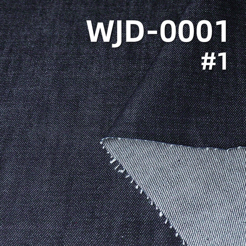 High-Quality Original Imported Japanese Denim | 13.2oz All-Cotton Denim | Slub Twill Denim | Fabric for Trendy Jeans & Jackets