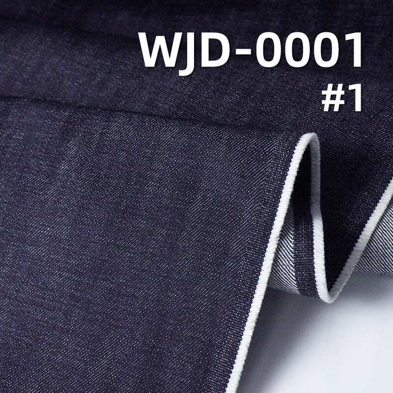 High-Quality Original Imported Japanese Denim | 13.2oz All-Cotton Denim | Slub Twill Denim | Fabric for Trendy Jeans & Jackets
