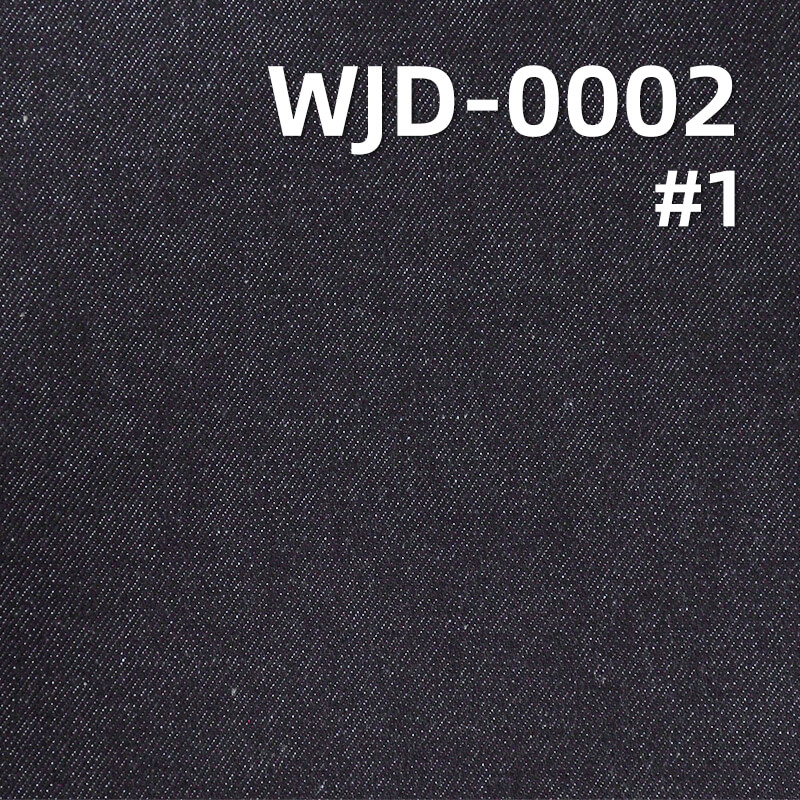 High-Quality Original Imported Japanese Denim | 12.2oz Cotton-Stretch Slub Twill Denim | Fabric for Jeans and Jackets